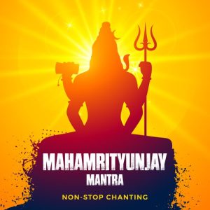 Mahamrityunjay Mantra (Non-Stop Chanting)