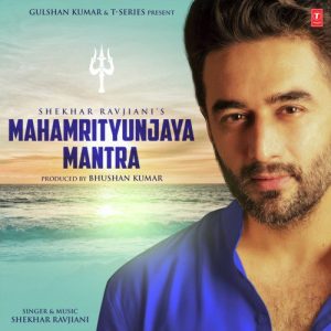 Mahamrityunjaya Mantra (2020) Album Art