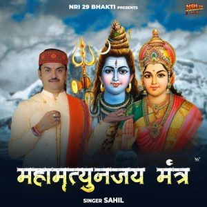 Mahamrityunjaya Mantra Album Art