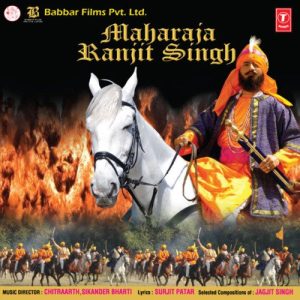 Maharaja Ranjit Singh