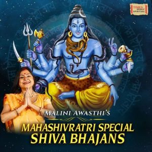 Mahashivratri Special Shiva Bhajans (2025) Album Art