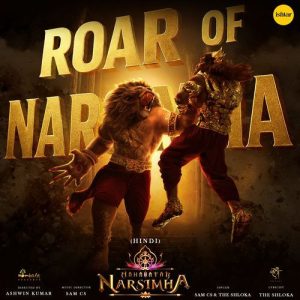 Mahavatar Narsimha (2025) Album Art