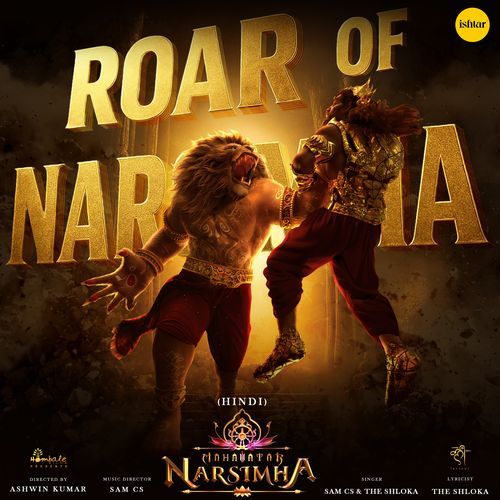 Mahavatar Narsimha
