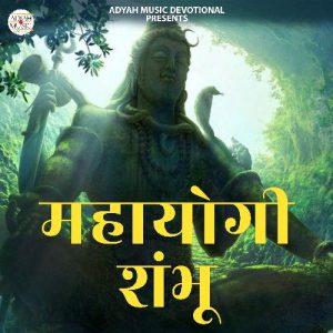 Mahayogi Shambhu (2024) Album Art