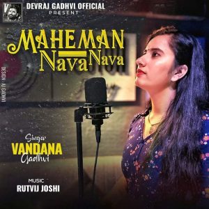 Maheman Nava Nava (2024) Album Art