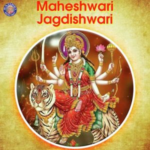 Maheshwari Jagdishwari (2020) Album Art