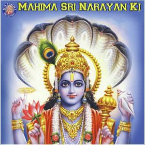 Mahima Sri Narayan Ki (2019) Album Art