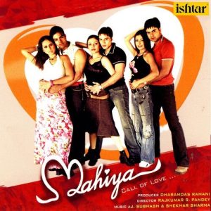 Mahiya (2005) Album Art