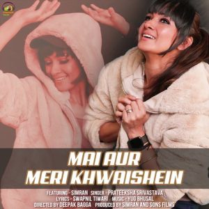 Mai Aur Meri Khwaishein (2020) Album Art