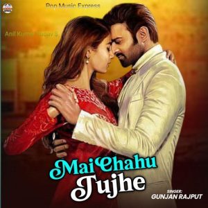 Mai Chahu Tujhe