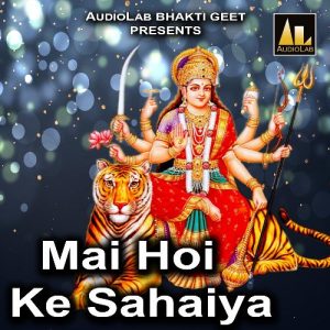 Mai Hoi Ke Sahaiya