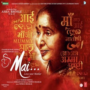 Mai – Love Your Mother