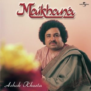 Maikhana (1985) Album Art