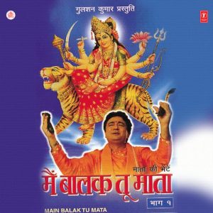 Main Balak Tu Mata (1997) Album Art