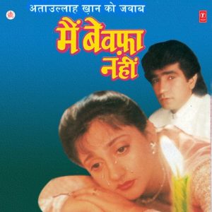Main Bewfa Nahin (1994) Album Art
