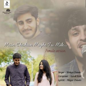 Main Chahun Mujhe Tu Mile (2020) Album Art