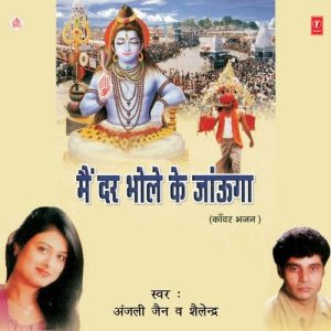 Main Dar Bhole Ke Jaunga (2000) Album Art