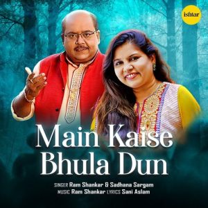 Main Kaise Bhula Dun (2025) Album Art