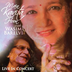 Main Kavita Hoon