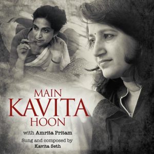 Main Kavita Hoon – Amrita Pritam (2019) Album Art