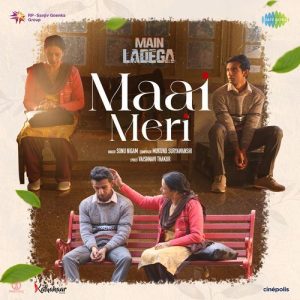 Main Ladega