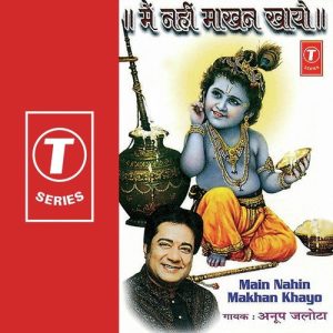 Main Nahin Makhan Khayo (1999) Album Art