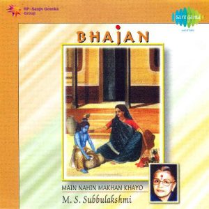 Main Nahin Makhan Khayo M.S. Subbulakshmi (1985) Album Art