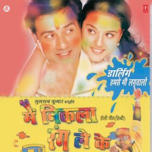 Main Nikla Rang Le Ke (2002) Album Art