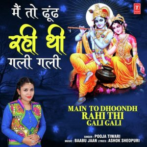 Main To Dhoondh Rahi Thi Gali Gali (2020) Album Art