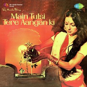 Main Tulsi Tere Aangan Ki (1978) Album Art