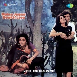 Maine Jeena Seekh Liya (1982) Album Art