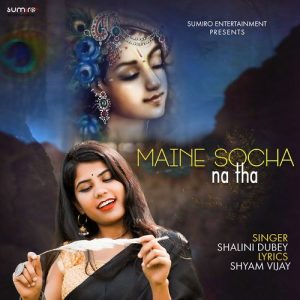 Maine Socha Na Tha (2022) Album Art