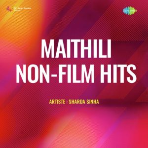 Maithili Non – Film Hits
