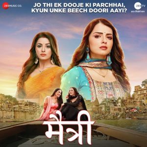 Maitree (2023) Album Art