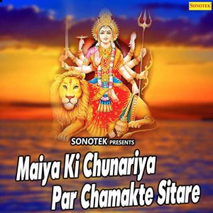 Maiya Ki Chunariya Par Chamakte Sitare (2021) Album Art