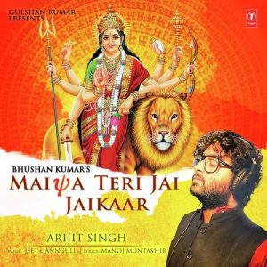 Maiya Teri Jai Jaikaar (2016) Album Art