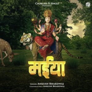 Maiyaa (2023) Album Art