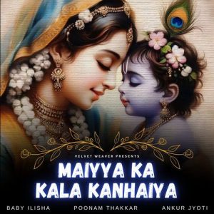 Maiyya ka Kala Kanhaiya (2024) Album Art
