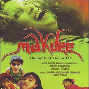 Makdee (2002) Album Art