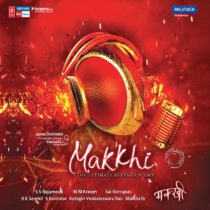 Makkhi (2012) Album Art