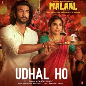 Malaal (2019) Album Art