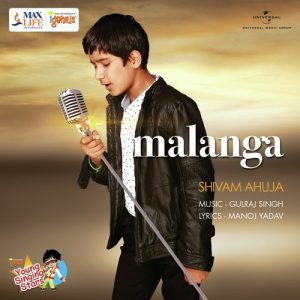 Malanga (2015) Album Art