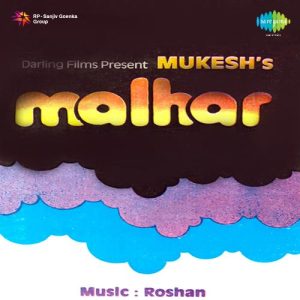 Malhar (1951) Album Art