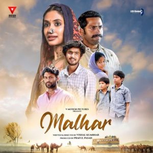 Malhar (2024) Album Art