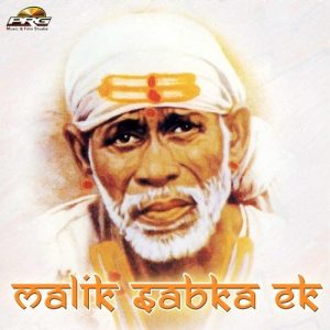 Malik Sabka Ek (2014) Album Art