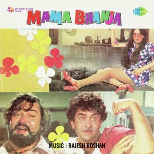 Mama Bhanja