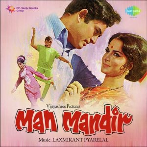 Man Mandir (1971) Album Art