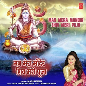 Man Mera Mandir Shiv Meri Puja (2020) Album Art