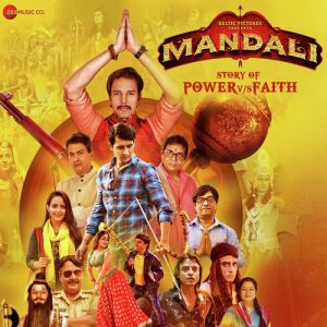 Mandali (2023) Album Art
