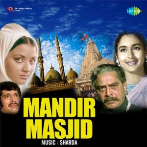 Mandir Masjid (1977) Album Art